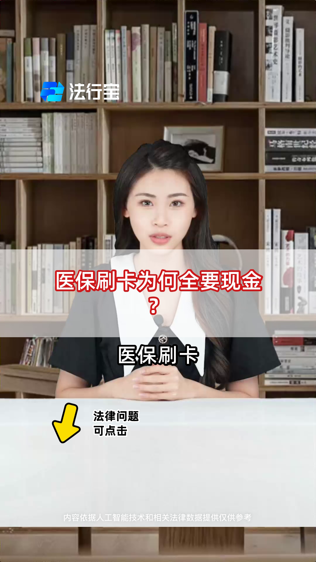 德宏最新医保套取现金最佳方法方法分析(最方便真实的德宏医保如何套取方法)
