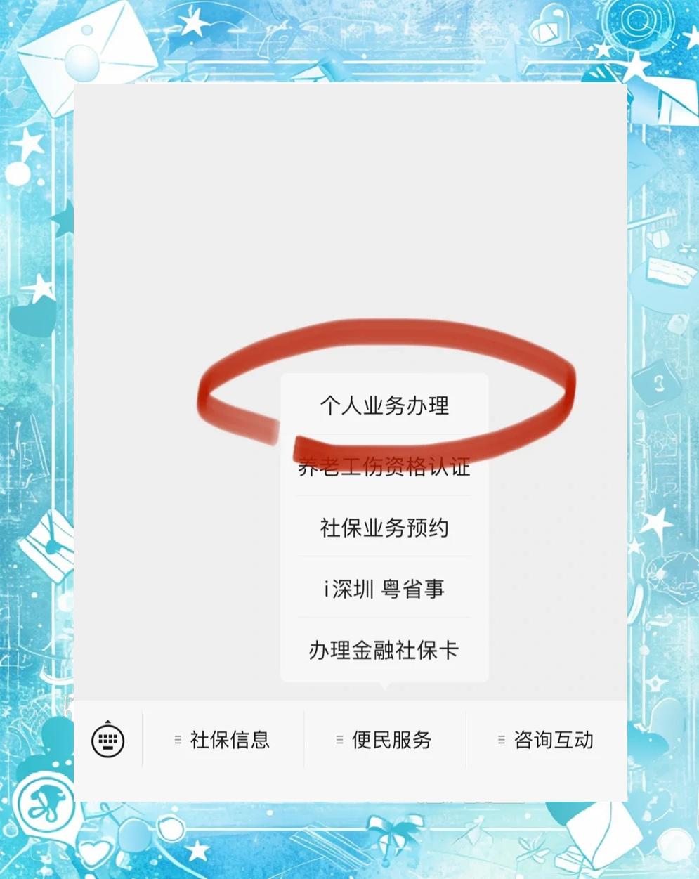 德宏最新医保存折绑定银行卡方法分析(最方便真实的德宏医保存折绑定银行卡需要带什么证件方法)