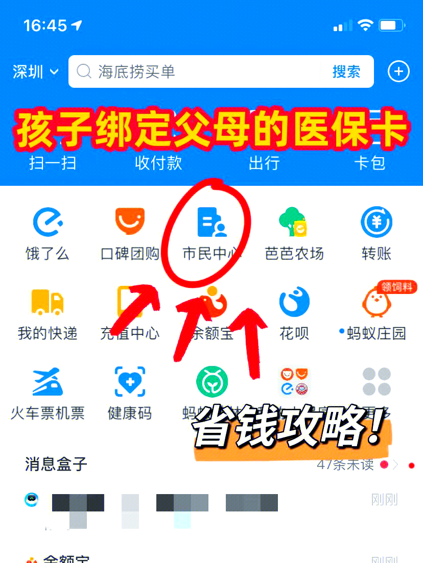 德宏最新怎么绑定医保卡在微信方法分析(最方便真实的德宏如何在微信中绑定医保卡方法)