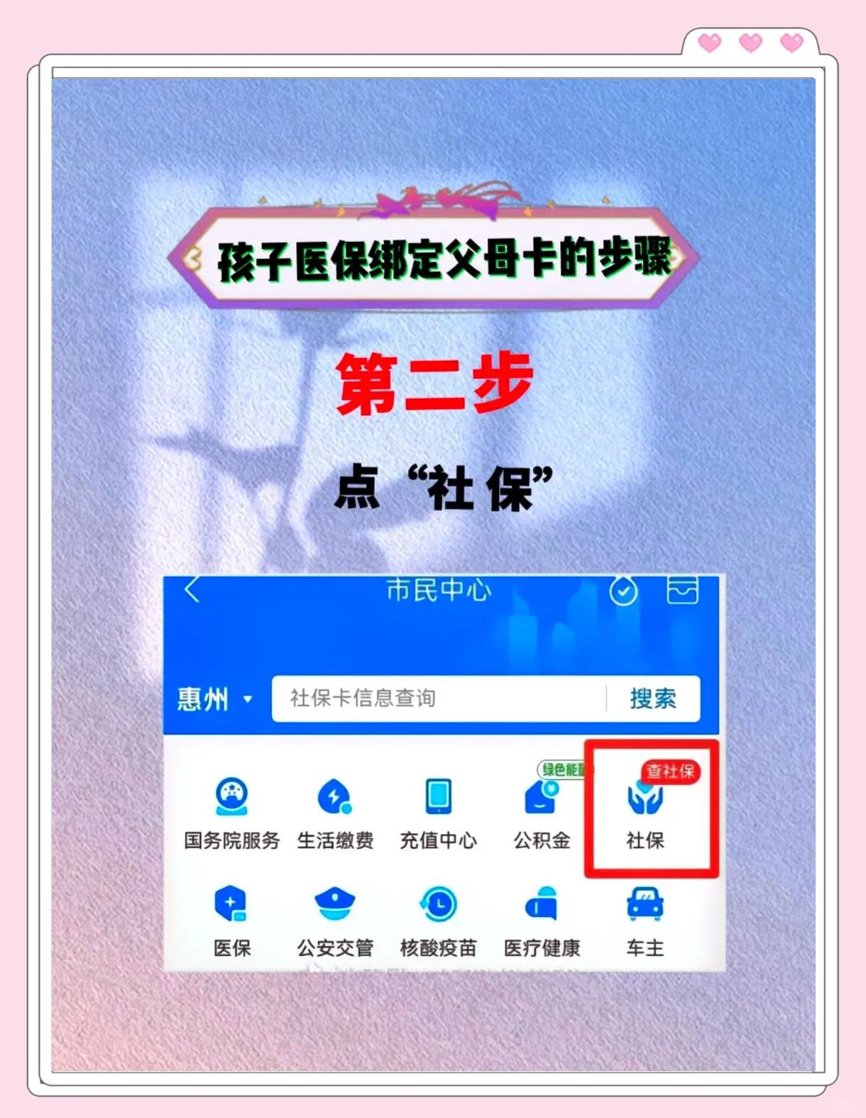 德宏最新医保卡如何绑定医院方法分析(最方便真实的德宏医保卡如何绑定医院公众号方法)