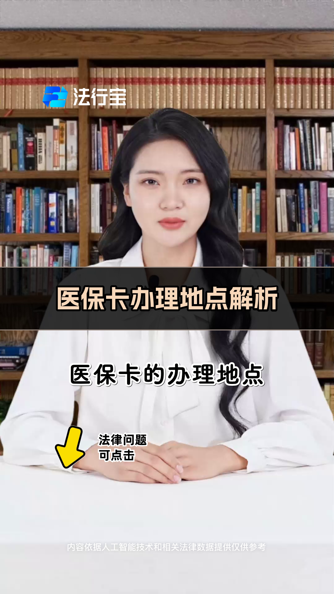 德宏最新医保卡有几千块钱怎么取出来方法分析(最方便真实的德宏个人医保余额怎么提取方法)
