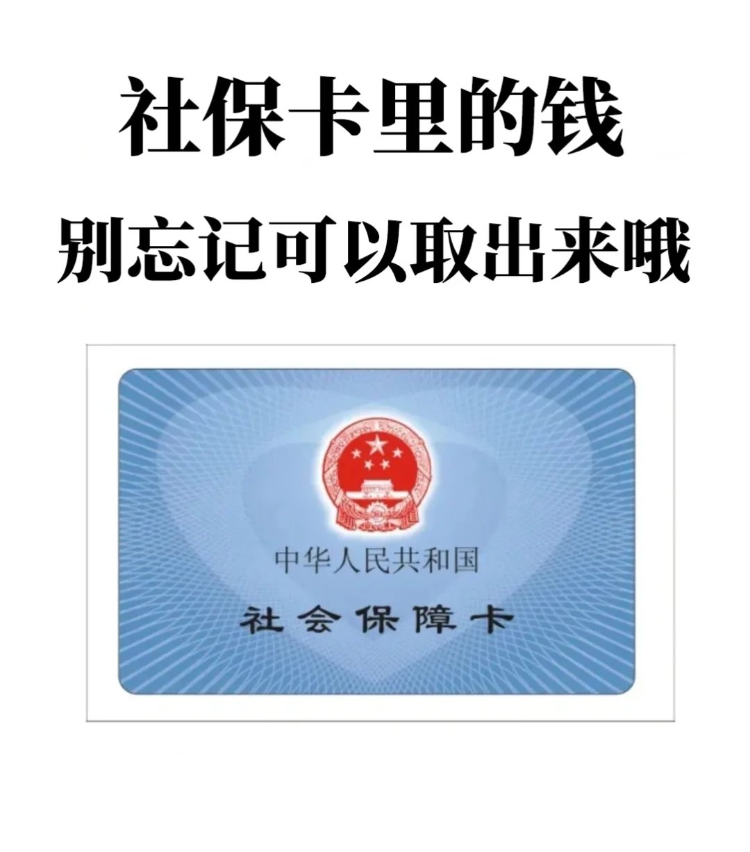 德宏最新医保卡里钱是我自己的钱吗方法分析(最方便真实的德宏医保卡里钱是我自己的钱吗怎么查方法)