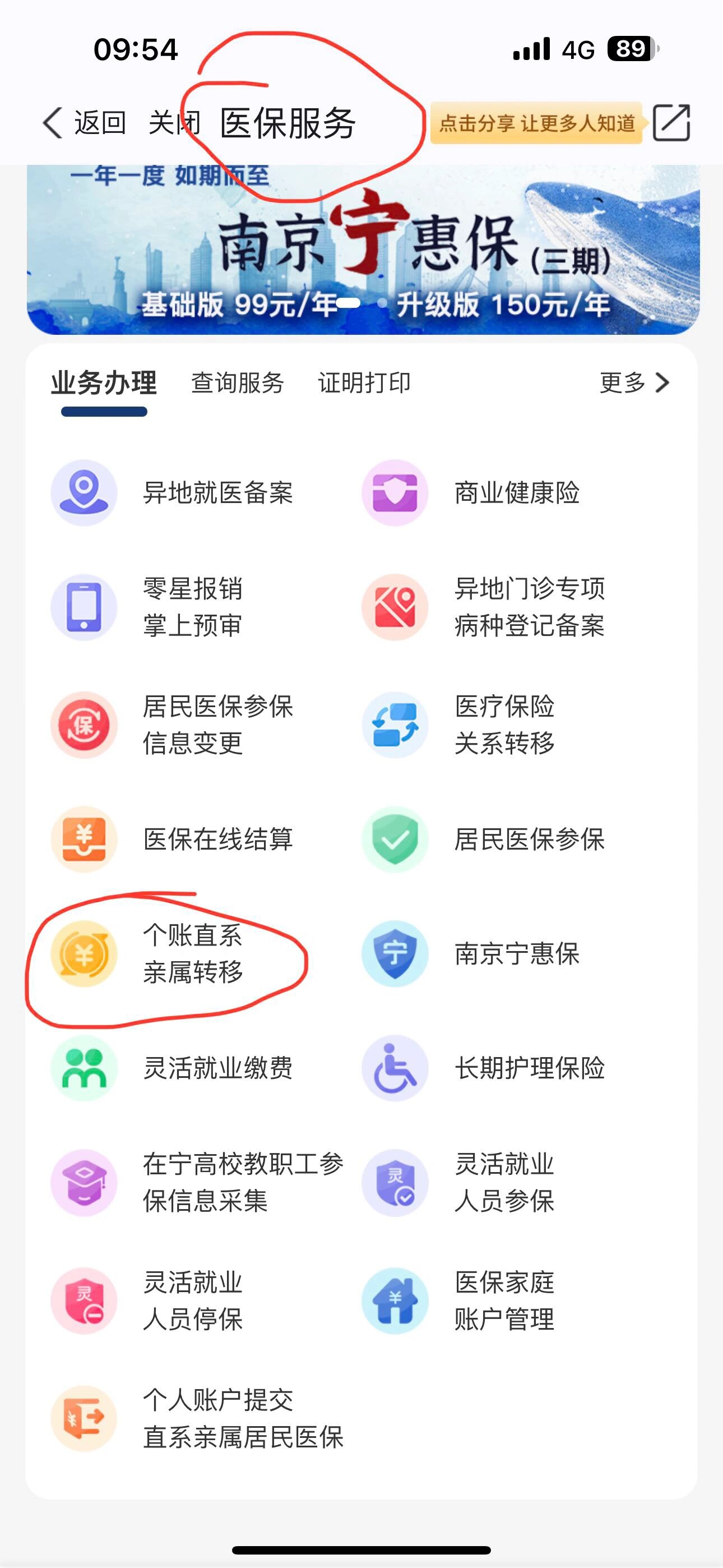 德宏最新怎么取出医保卡个人账户的钱方法分析(最方便真实的德宏怎么取出医保卡个人账户的钱呢方法)
