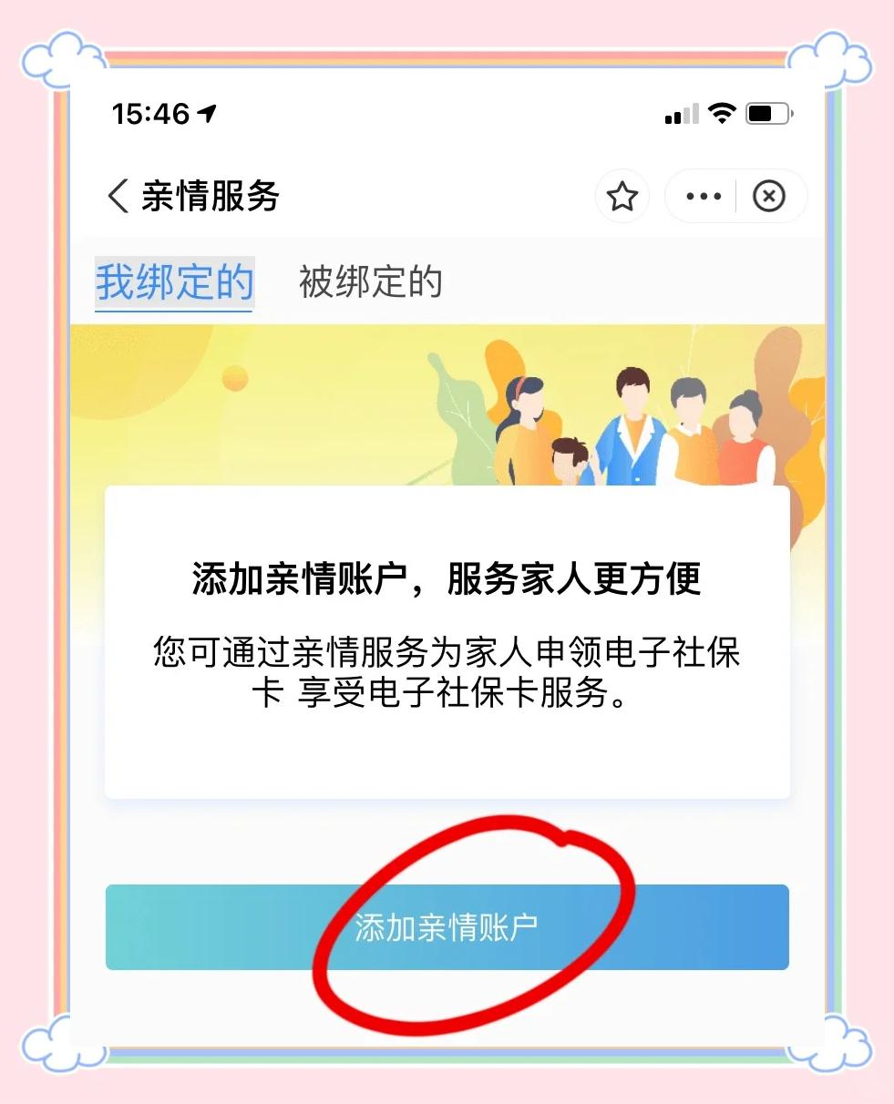 德宏最新如何在手机上领取医保卡方法分析(最方便真实的德宏如何在手机上领取医保卡激活方法)