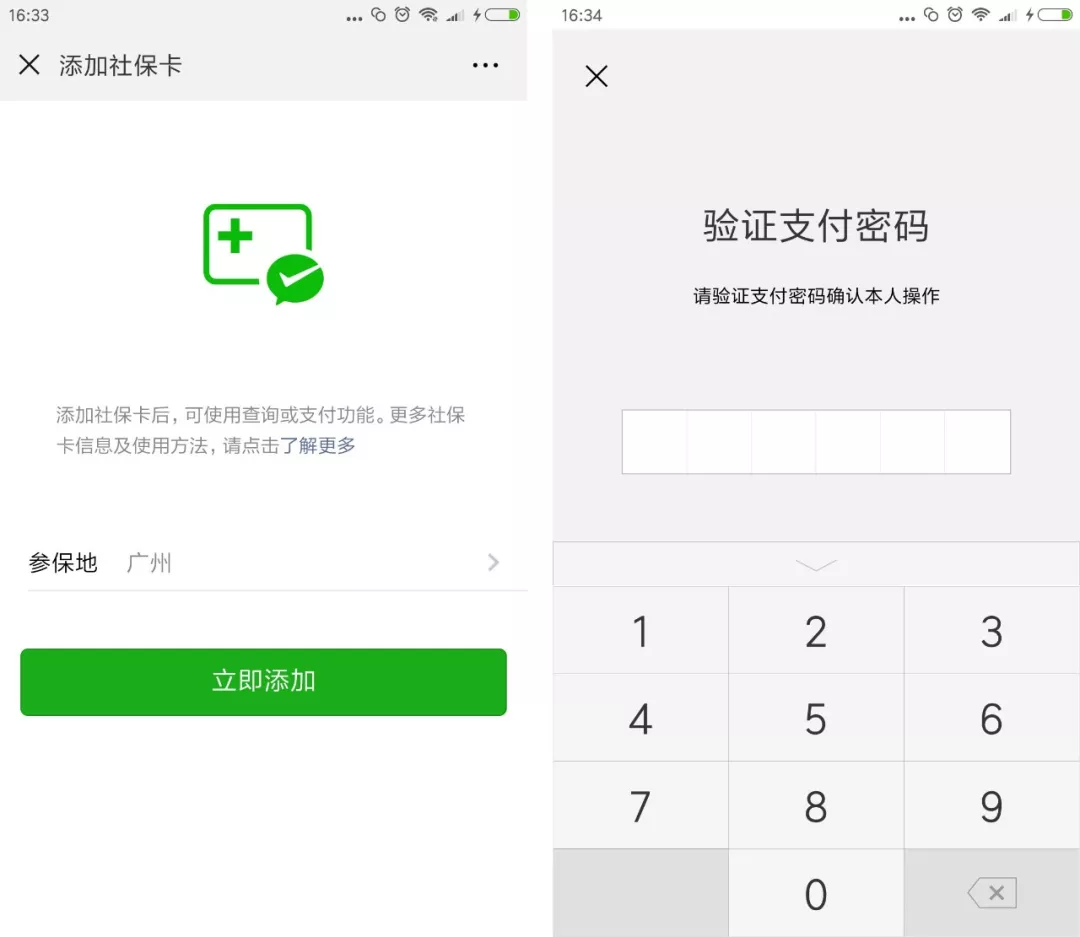德宏最新广州医保套现中介加微信方法分析(最方便真实的德宏广州医保套现中介加微信可靠吗方法)