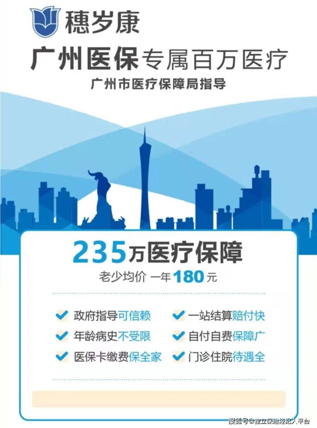 德宏最新广州医保套现中介加微信方法分析(最方便真实的德宏广州医保套现中介加微信可靠吗方法)