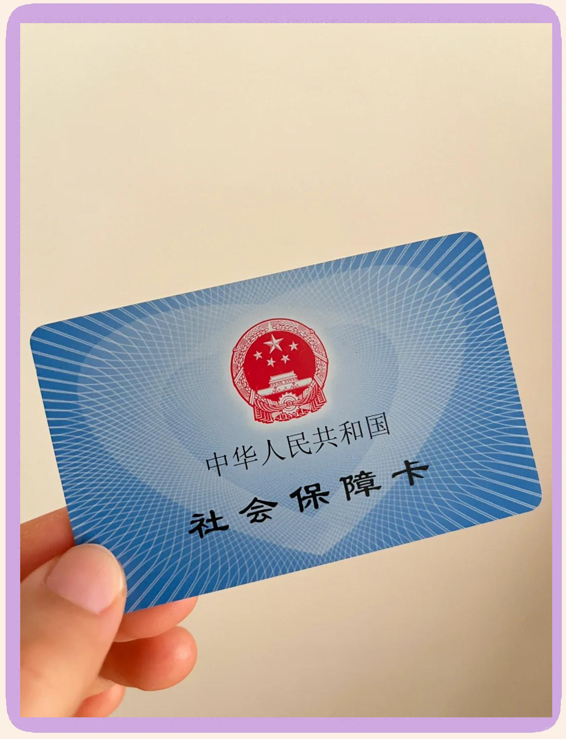 德宏最新医保卡换现金怎么换法方法分析(最方便真实的德宏医保卡如何换现金方法)