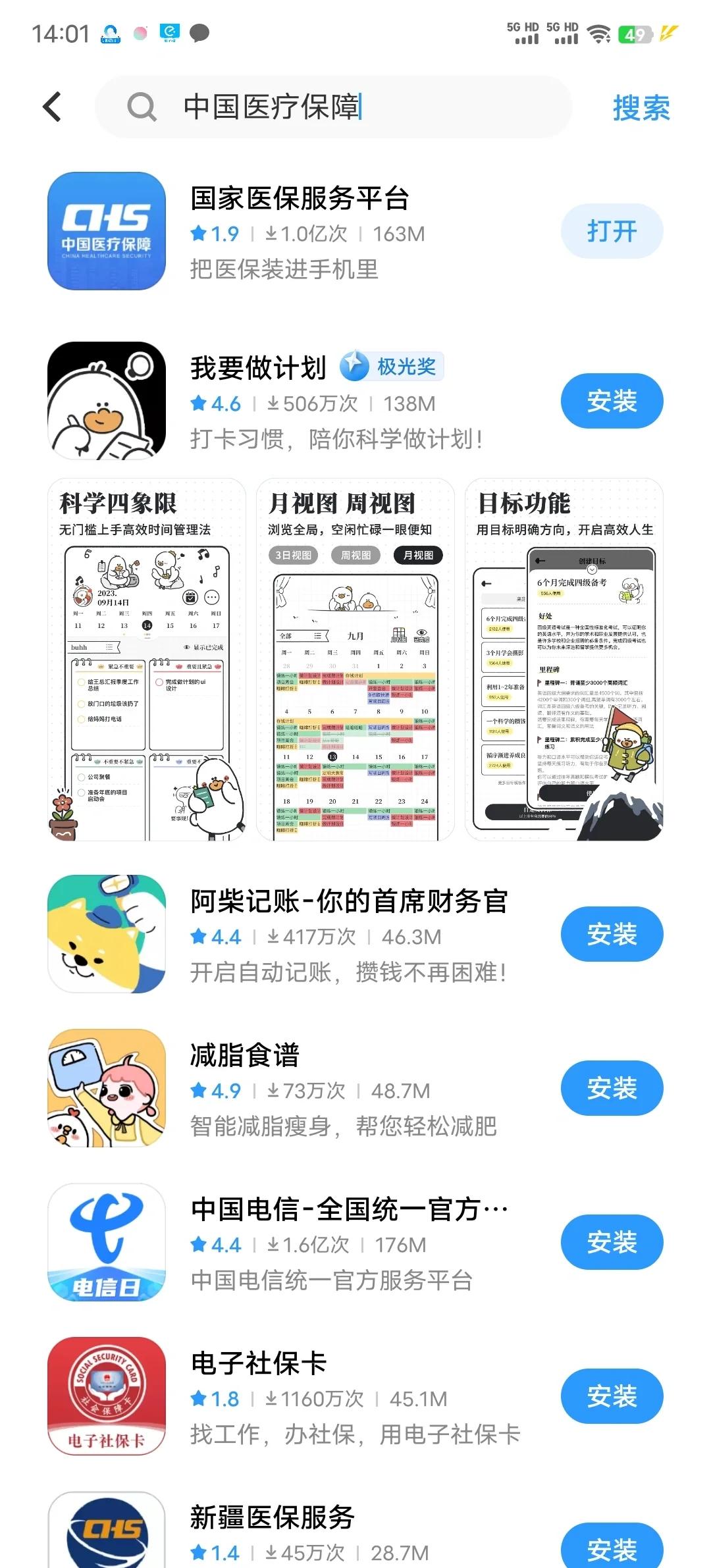 德宏最新医保卡的钱手机提取方法方法分析(最方便真实的德宏医保卡的钱手机提取方法怎么操作方法)