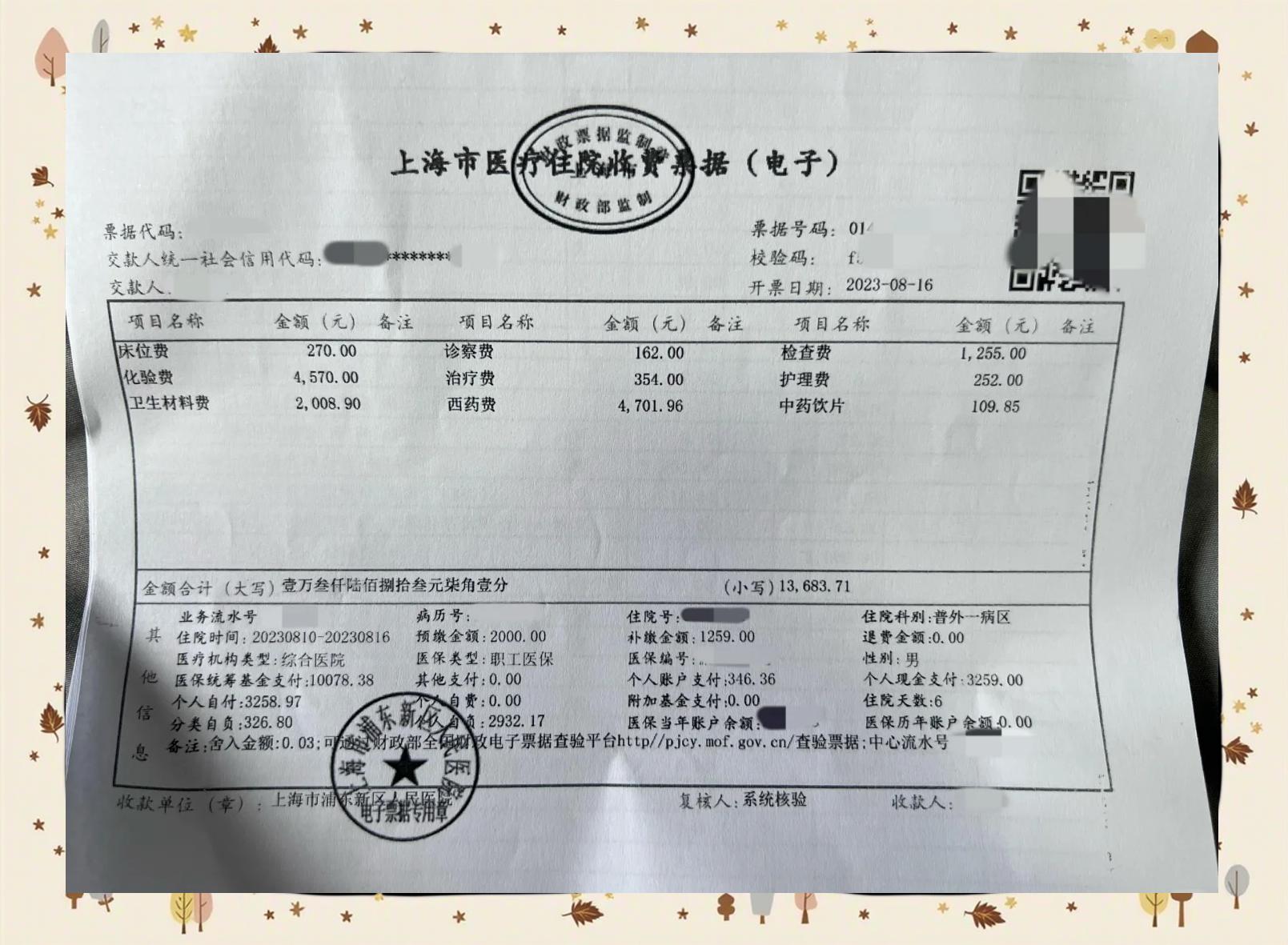 德宏最新医保现金报销多久到账方法分析(最方便真实的德宏医保报销现金支付什么意思方法)