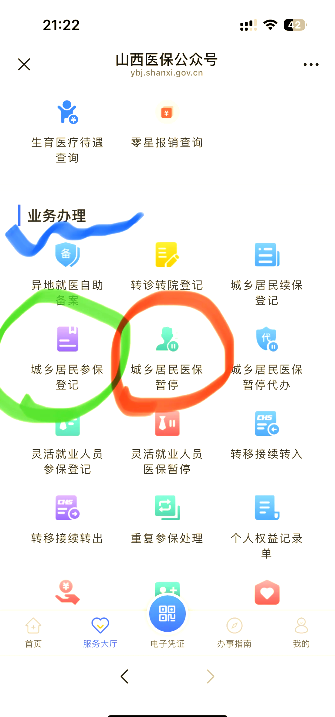 德宏最新医保卡取现微信方法分析(最方便真实的德宏微信医保提现是真的吗方法)