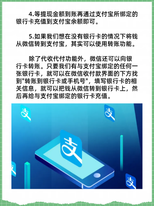 德宏最新医保卡怎么绑定微信提现的钱方法分析(最方便真实的德宏医保卡里的钱绑定微信提现方法)