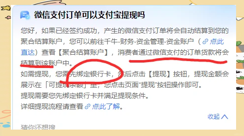 德宏最新医保提现方法微信怎么提现方法分析(最方便真实的德宏医保提现方法微信怎么提现威芯qw413612提现方法)