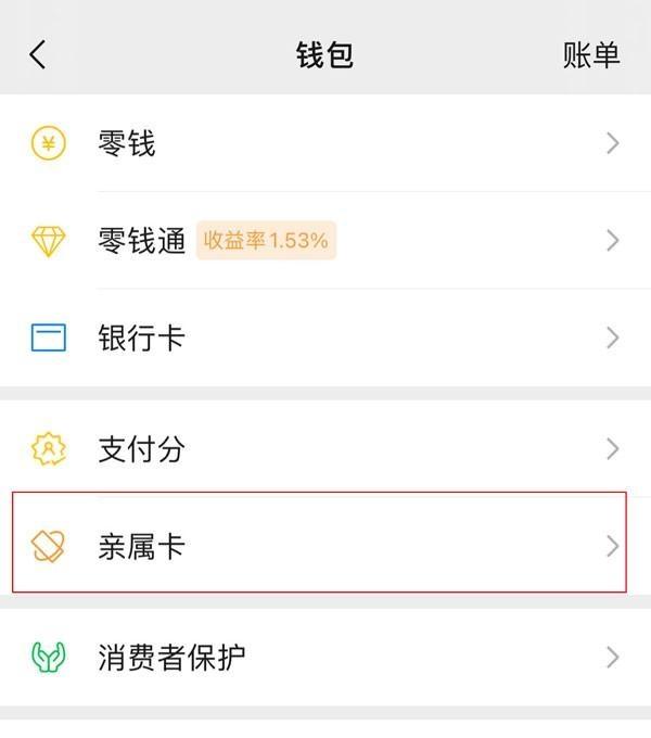 德宏最新医保卡怎样和微信绑定方法分析(最方便真实的德宏医保卡如何与手机微信绑定方法)