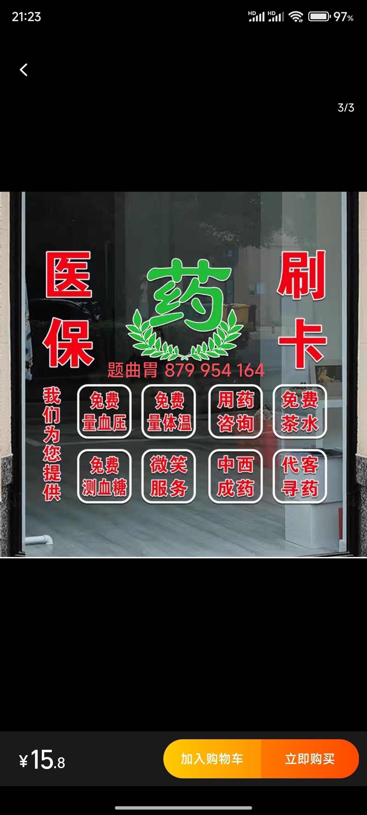 德宏最新医保卡提取现金操作及规定方法分析(最方便真实的德宏医保卡提取现金操作及规定最新方法)