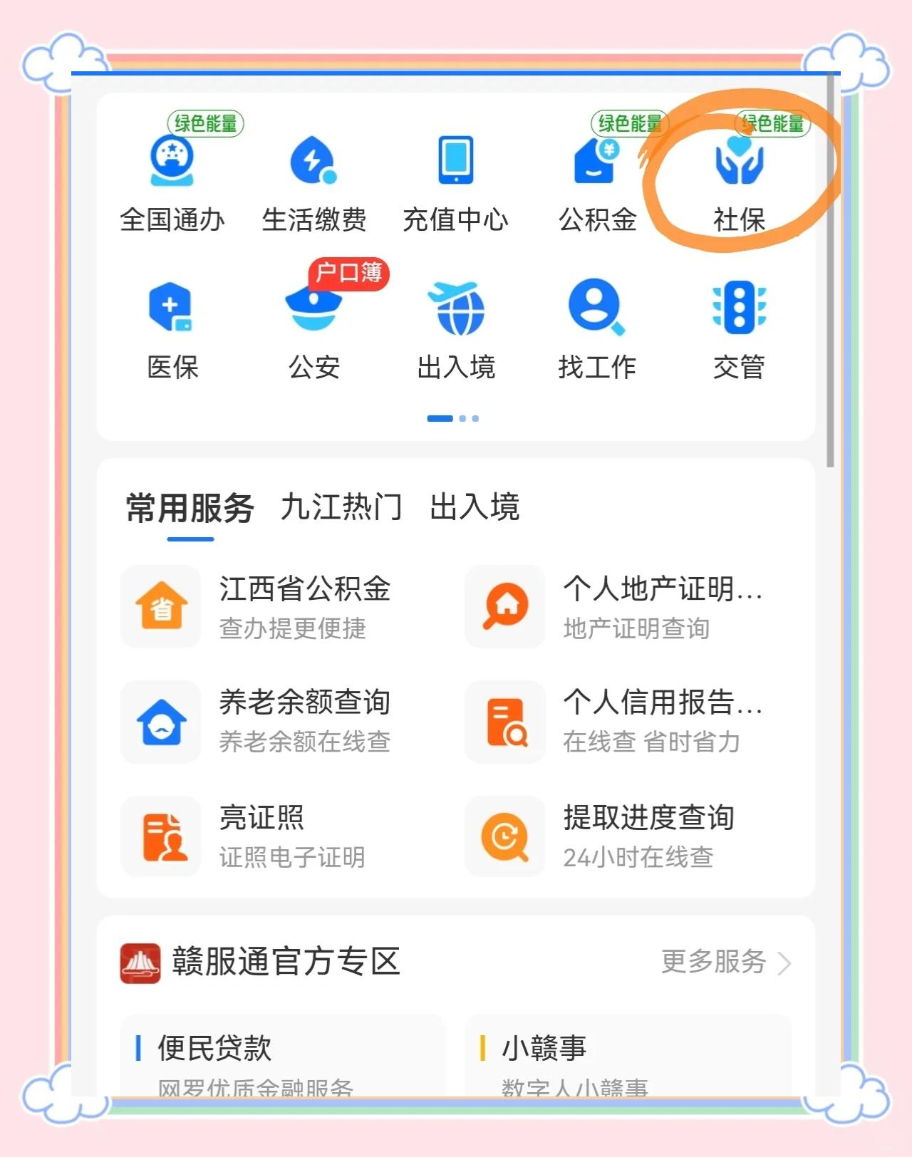 德宏最新微信怎么绑定医保卡步骤方法分析(最方便真实的德宏微信怎么绑定医保卡步骤图方法)