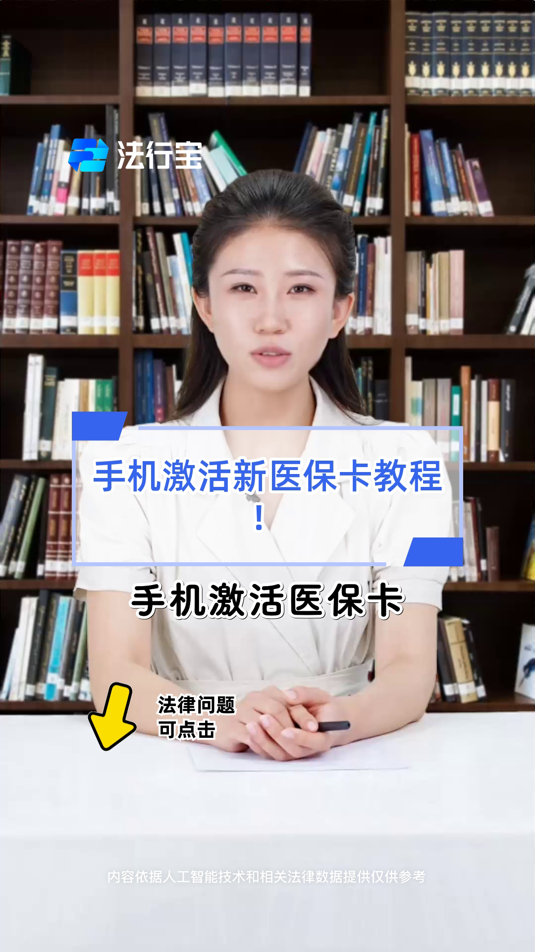 德宏最新线下套医保卡联系方式方法分析(最方便真实的德宏套医保卡的渠道是真的吗方法)