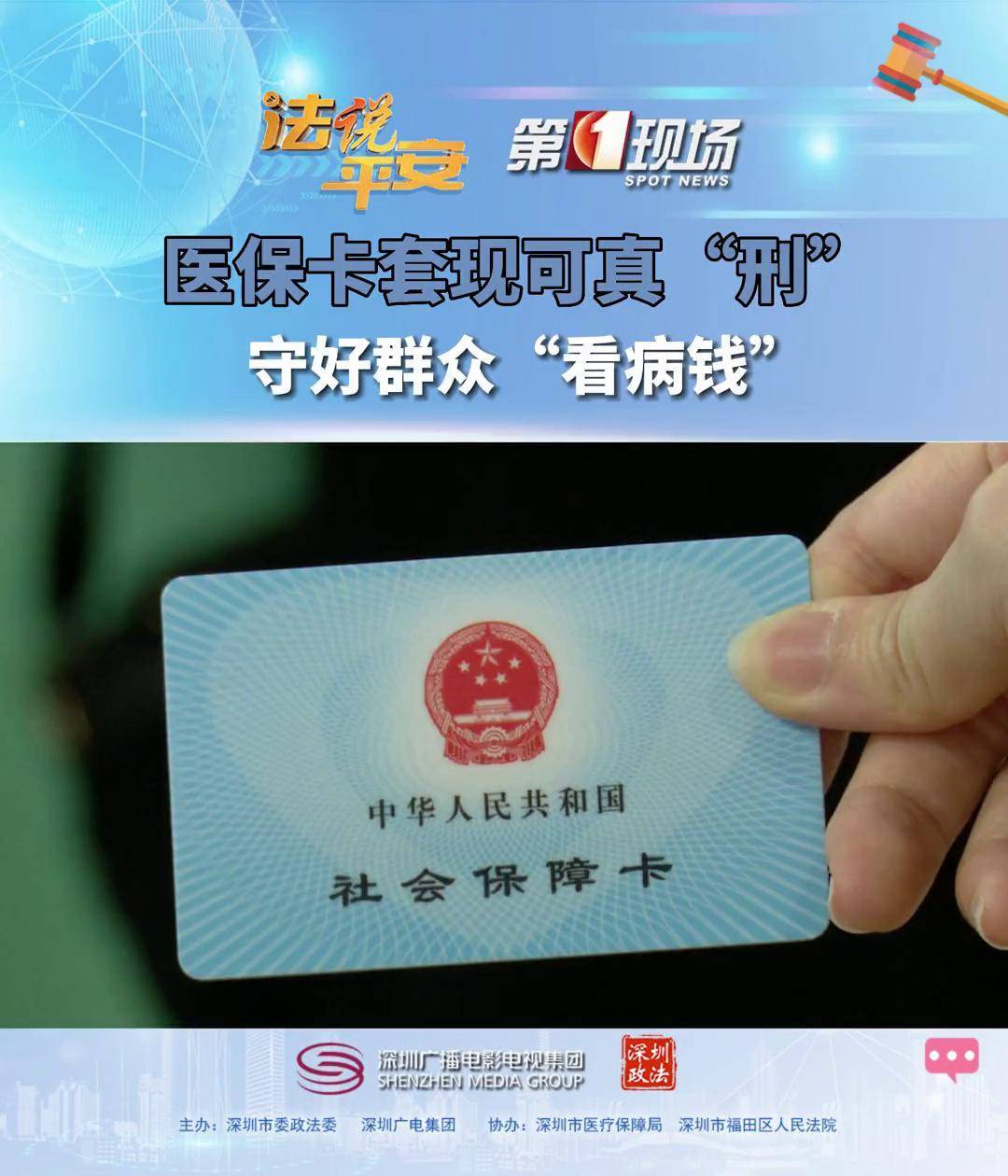 德宏最新医保卡可以套现微信方法分析(最方便真实的德宏医保卡可以套现微信吗方法)