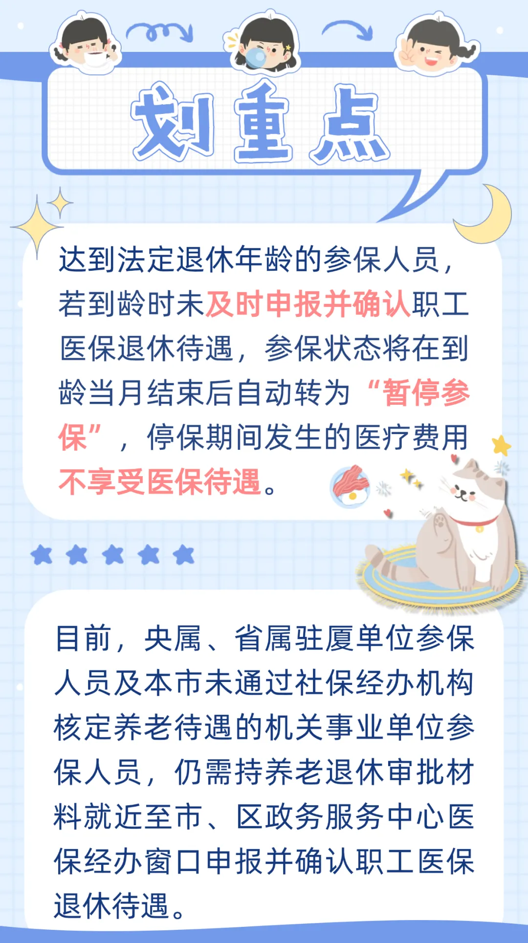 德宏最新厦门个人账户医保取现方法分析(最方便真实的德宏厦门个人账户医保取现的具体条件是什么?方法)