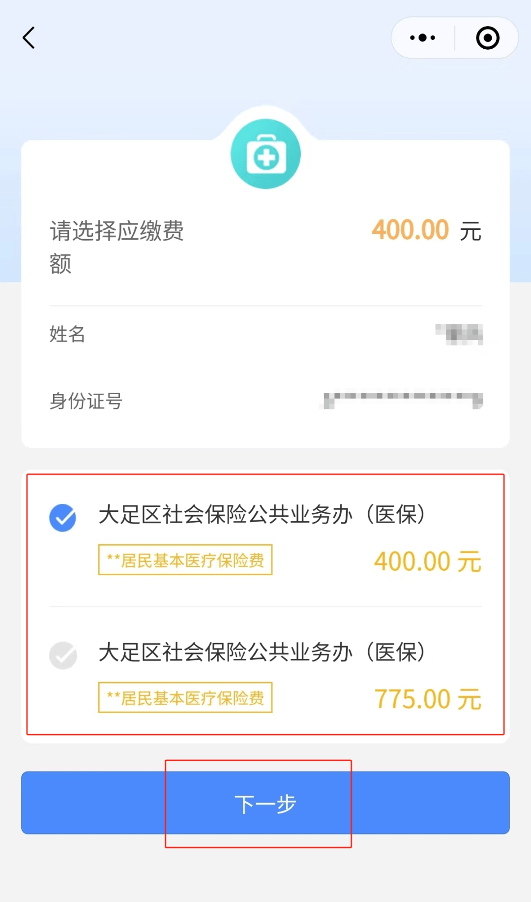德宏最新医保卡提取24小时微信怎么操作方法分析(最方便真实的德宏医保卡提现联系方式方法)