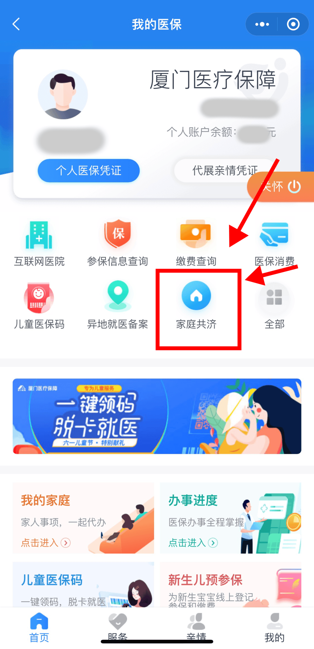 德宏最新职工医保套现24小时微信方法分析(最方便真实的德宏医保套现会受到什么处罚方法)