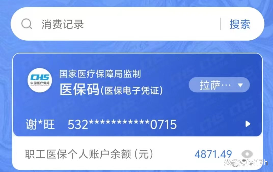 德宏最新医保卡余额能取出来吗方法分析(最方便真实的德宏东莞医保卡余额能取出来吗方法)