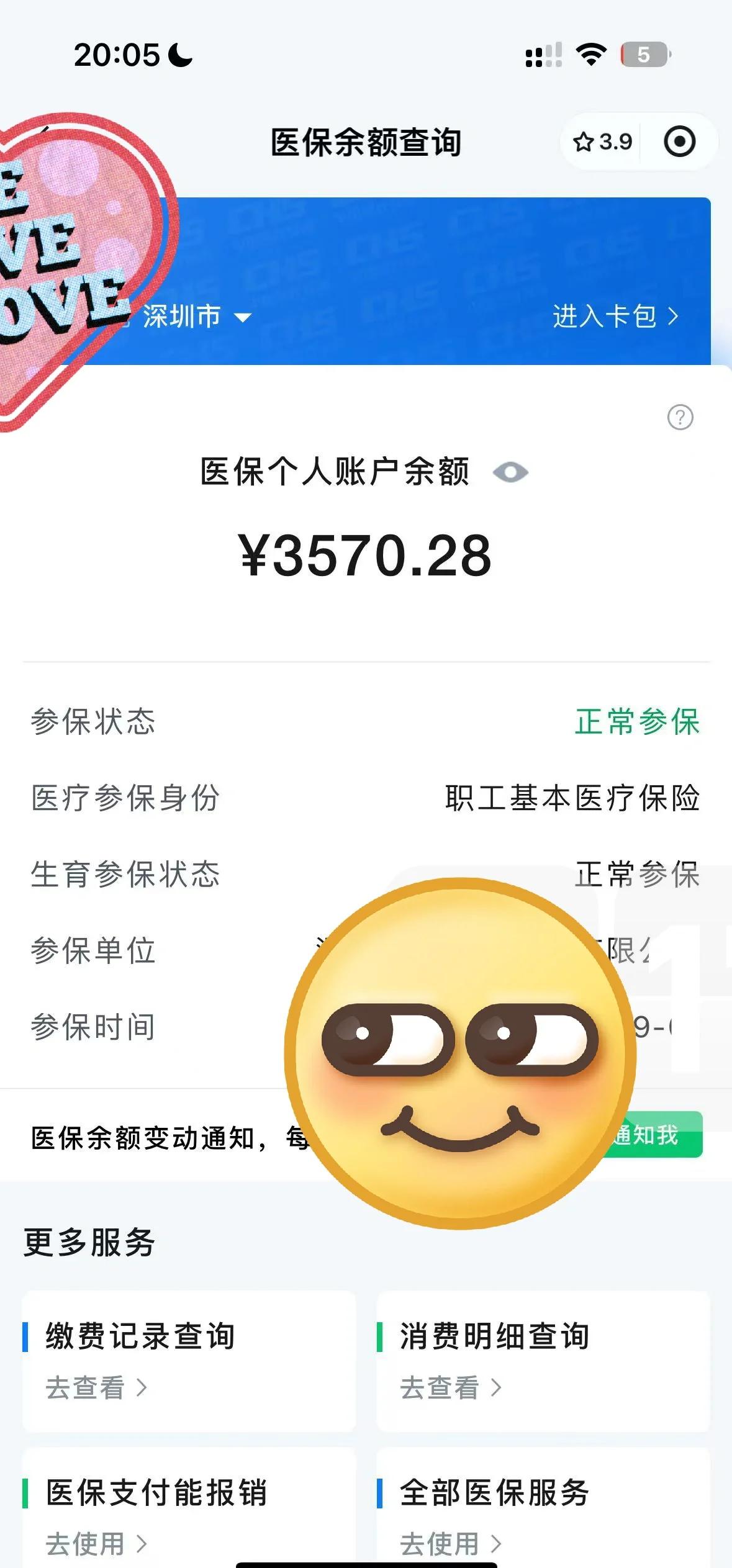 德宏最新医保卡如何提现现金方法分析(最方便真实的德宏医保卡如何提现现金到银行卡方法)
