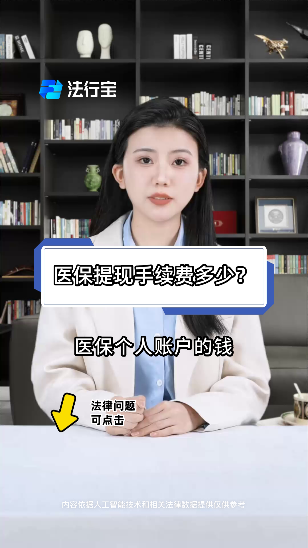 德宏最新医保卡个人账户提现方法方法分析(最方便真实的德宏医保卡个人账户提现方法有哪些方法)