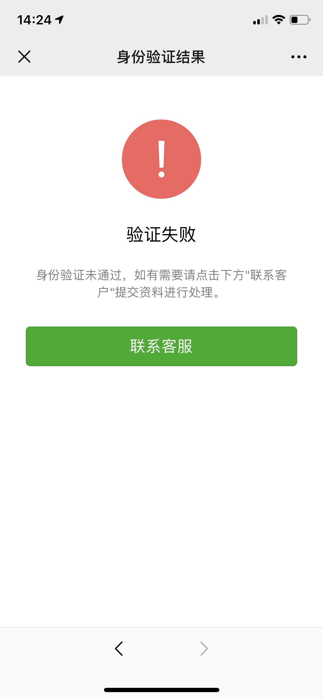 德宏最新微信绑定银行卡无法提现方法分析(最方便真实的德宏微信绑定银行卡怎么提现不了,以前能 提现转账方法)