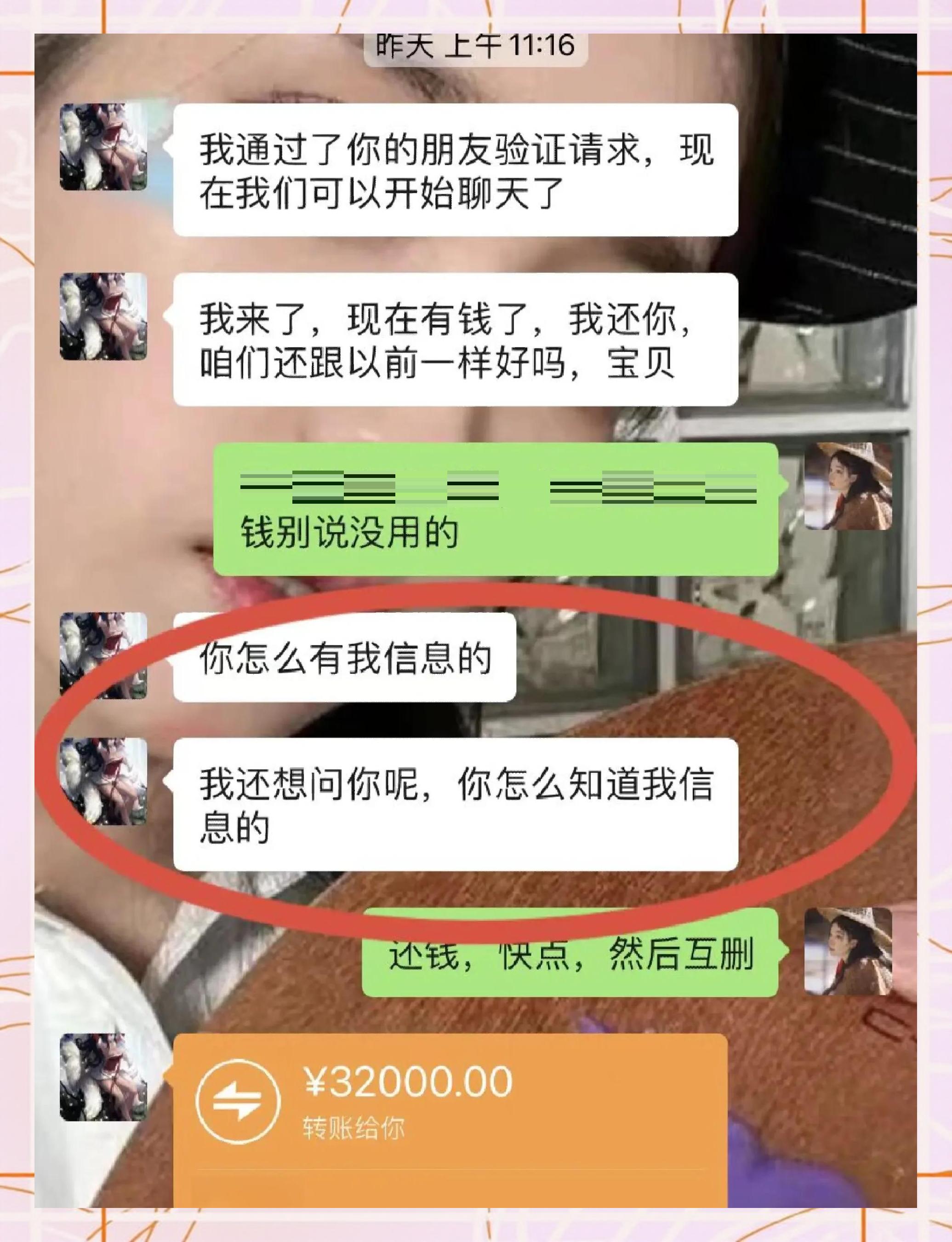 德宏最新借钱直接到账微信方法分析(最方便真实的德宏借钱直接打款到微信方法)