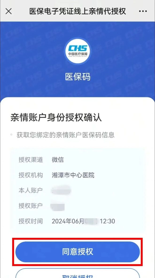 德宏最新医保卡可以微信提现吗方法分析(最方便真实的德宏医保卡可以微信提现吗怎么提现方法)