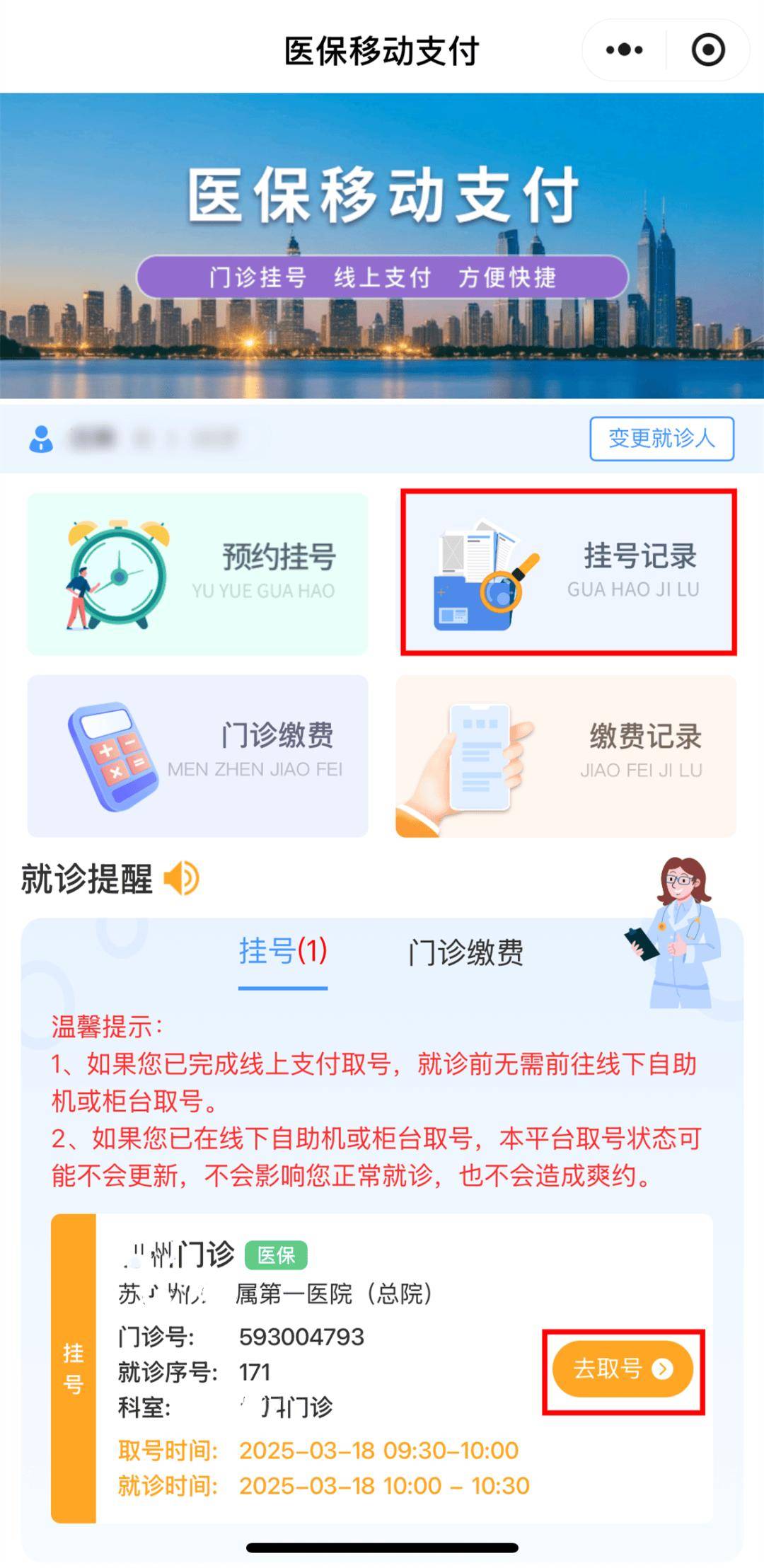 德宏最新医保提取24小时微信方法分析(最方便真实的德宏急用钱24小时套医保卡方法)