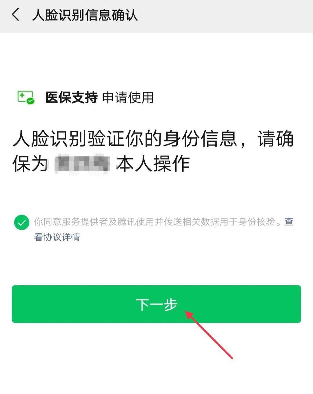 德宏最新医保卡怎么绑定银行卡提现不了方法分析(最方便真实的德宏医保卡不能绑定支付宝是什么原因方法)