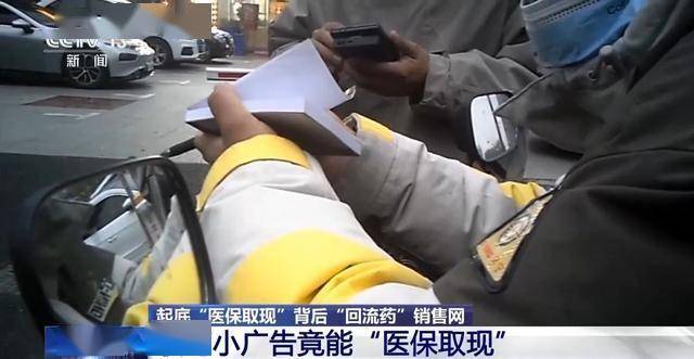 德宏最新医保套现24小时微信已停保方法分析(最方便真实的德宏医保套现24小时微信已停保什么意思方法)