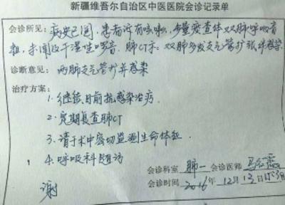 德宏最新新疆医保套现24小时微信方法分析(最方便真实的德宏新疆医保服方法)