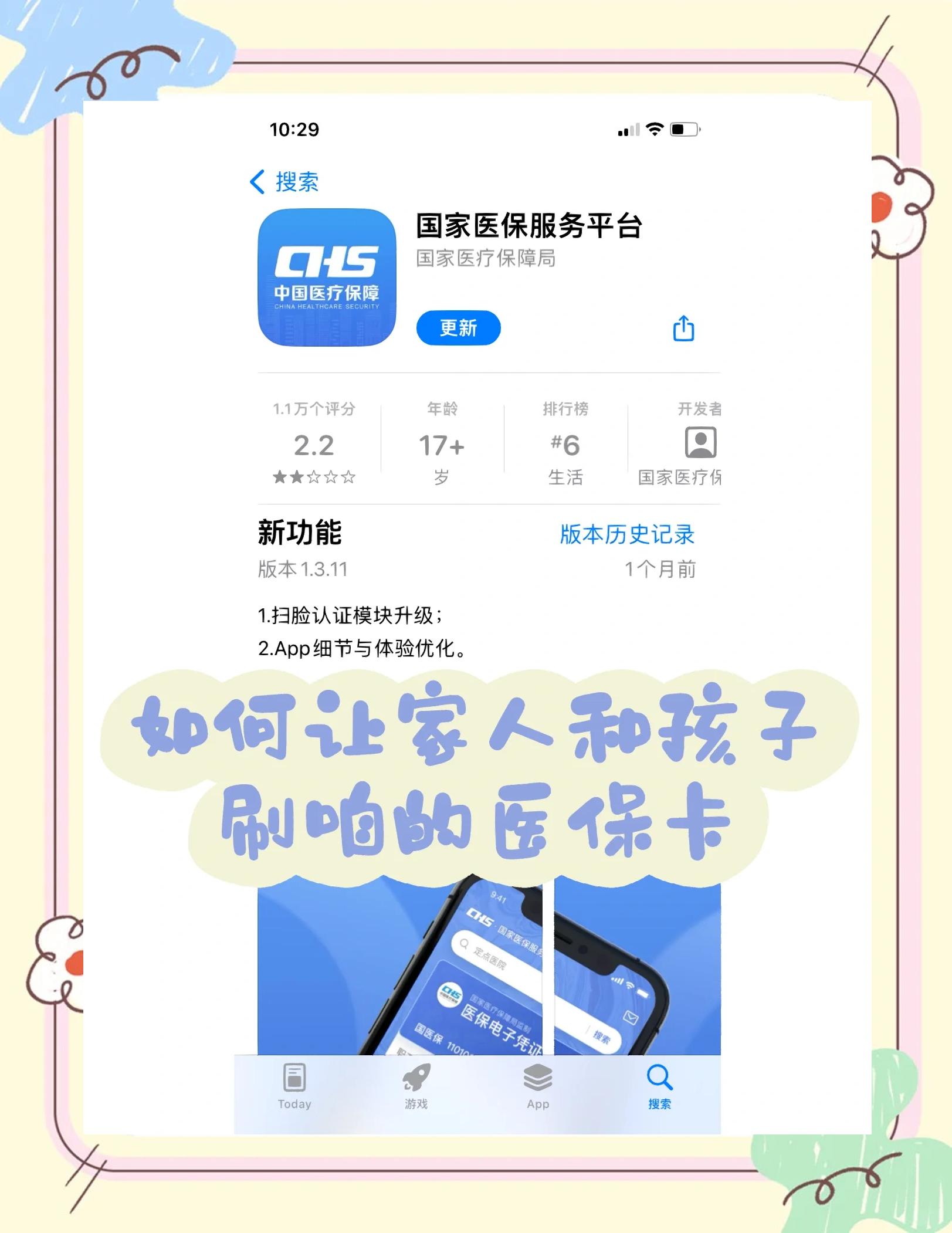 德宏最新医保卡怎么绑定医院方法分析(最方便真实的德宏医保卡怎么开通异地就医方法)