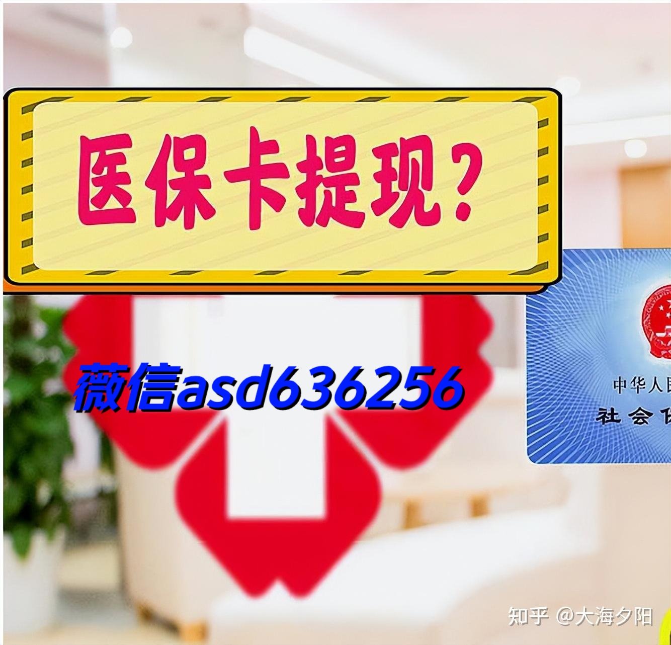 德宏最新福建医保个人账户余额取现方法分析(最方便真实的德宏福建医疗保障个人账户余额用途方法)