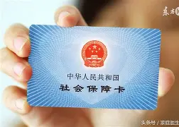 德宏最新医保账户怎么绑定银行卡方法分析(最方便真实的德宏医保账户绑定银行卡解绑后里面的钱会在哪方法)