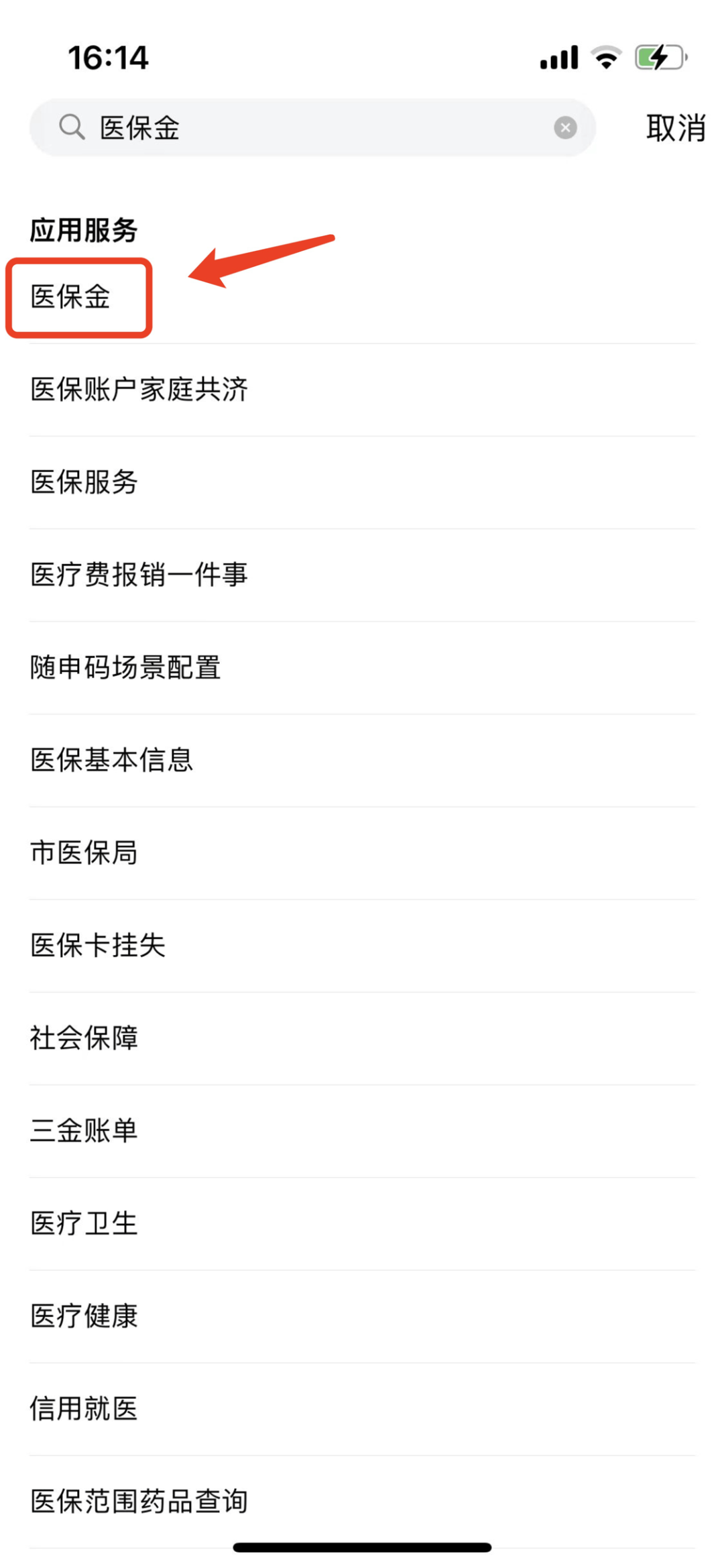 德宏最新钱转到医保卡里还能取出来吗方法分析(最方便真实的德宏转钱到医保卡可以取出来吗方法)