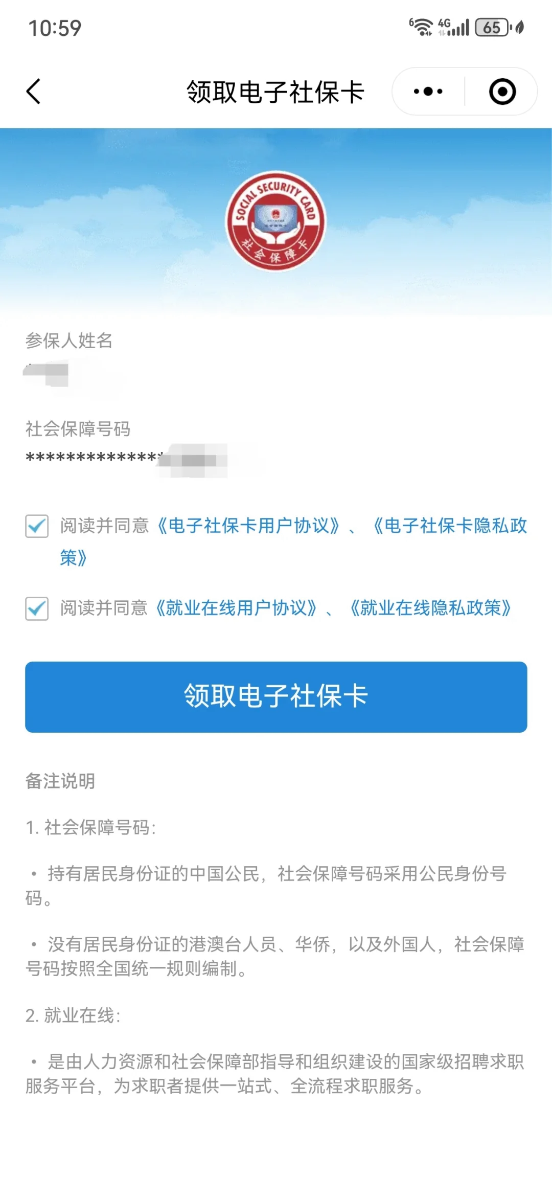 德宏最新医保卡怎么绑定到微信上方法分析(最方便真实的德宏医保卡怎么绑定手机微信方法)