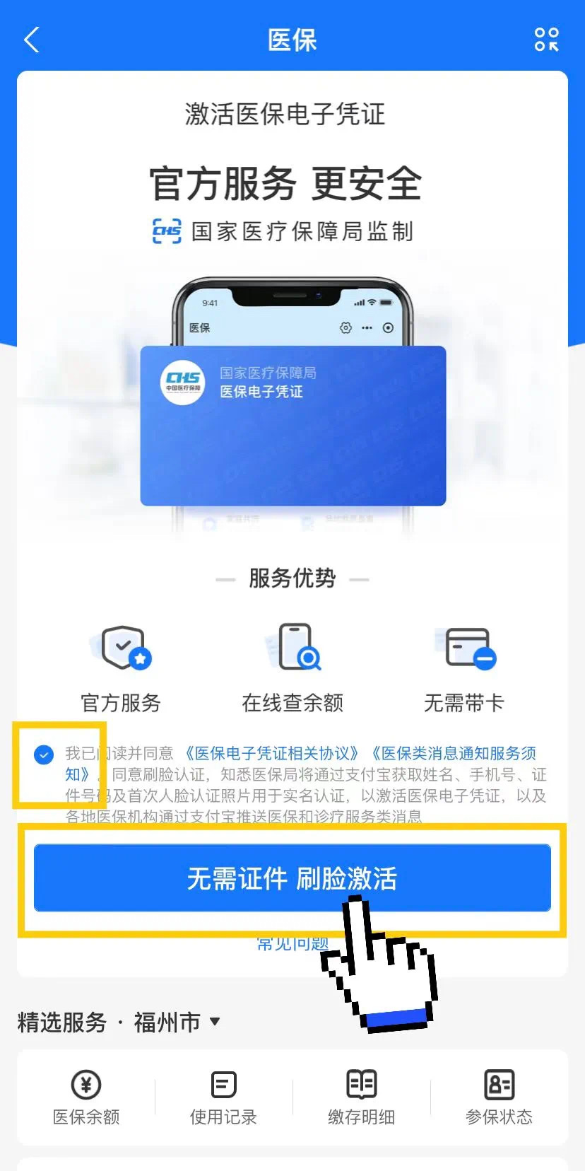 德宏最新医保卡提现app软件方法分析(最方便真实的德宏医保卡提现app软件唯欣qw413612兑现钱来方法)