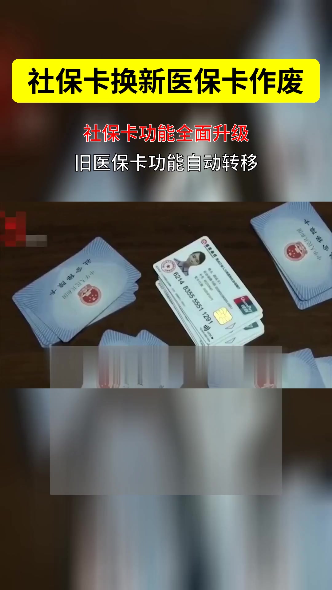 德宏最新刷医保卡换现金方法分析(最方便真实的德宏刷医保卡换现金违法吗方法)
