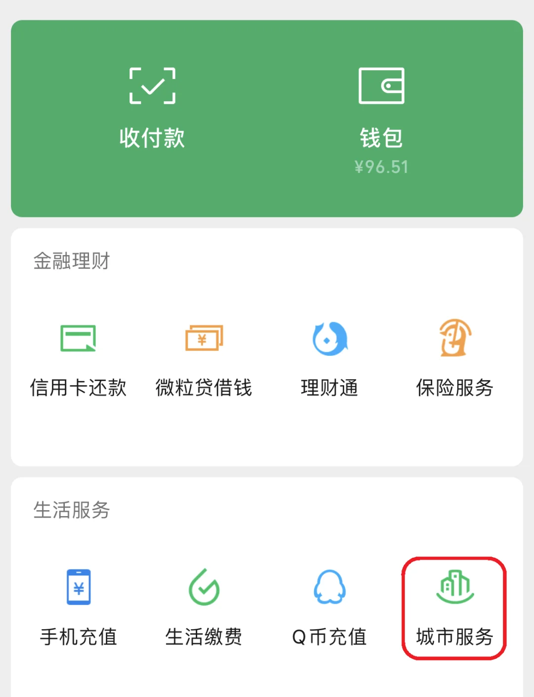 德宏最新医保账户怎么取现方法分析(最方便真实的德宏医保卡里的如何取现方法)