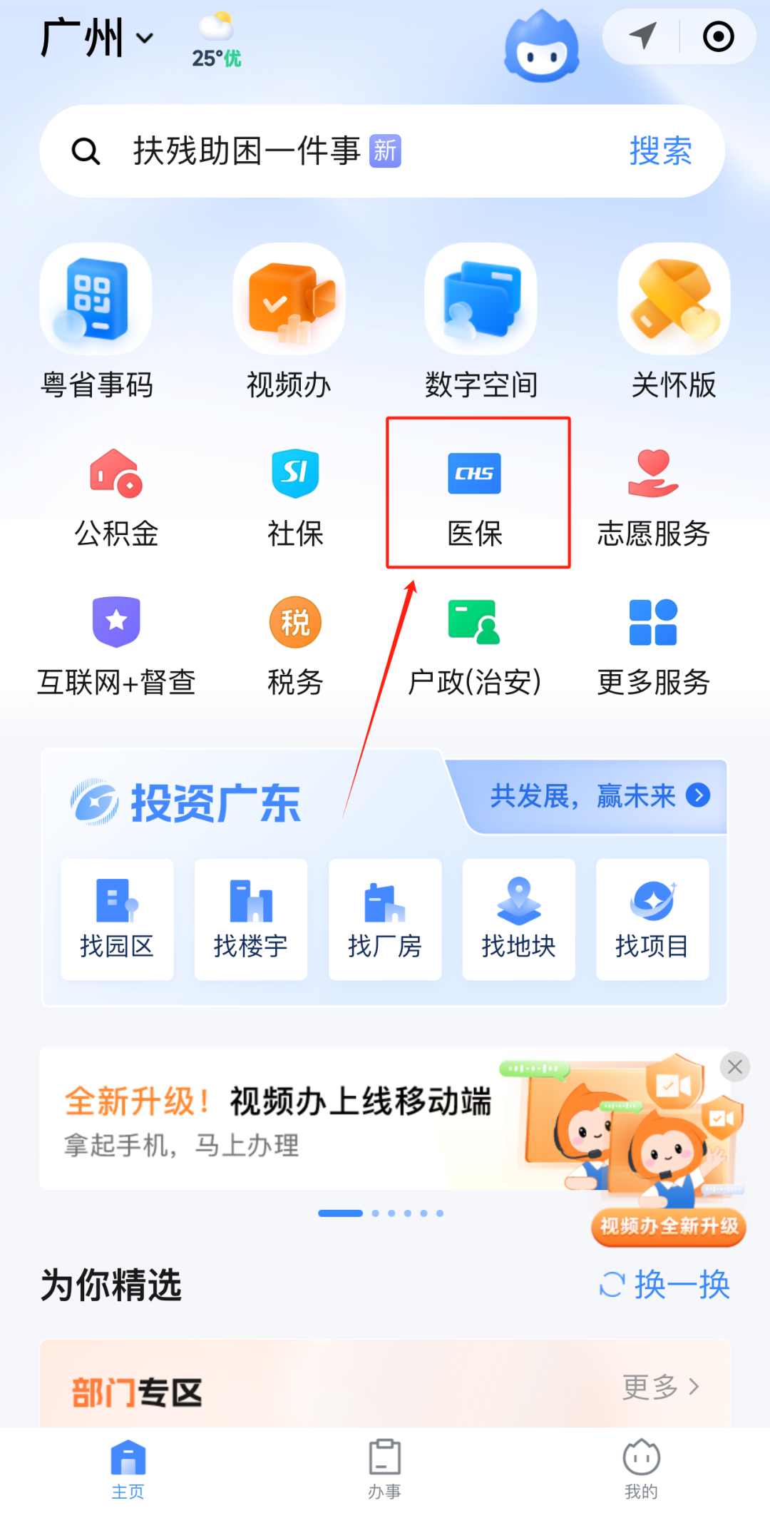 德宏最新医保账户怎么取现方法分析(最方便真实的德宏医保卡里的如何取现方法)