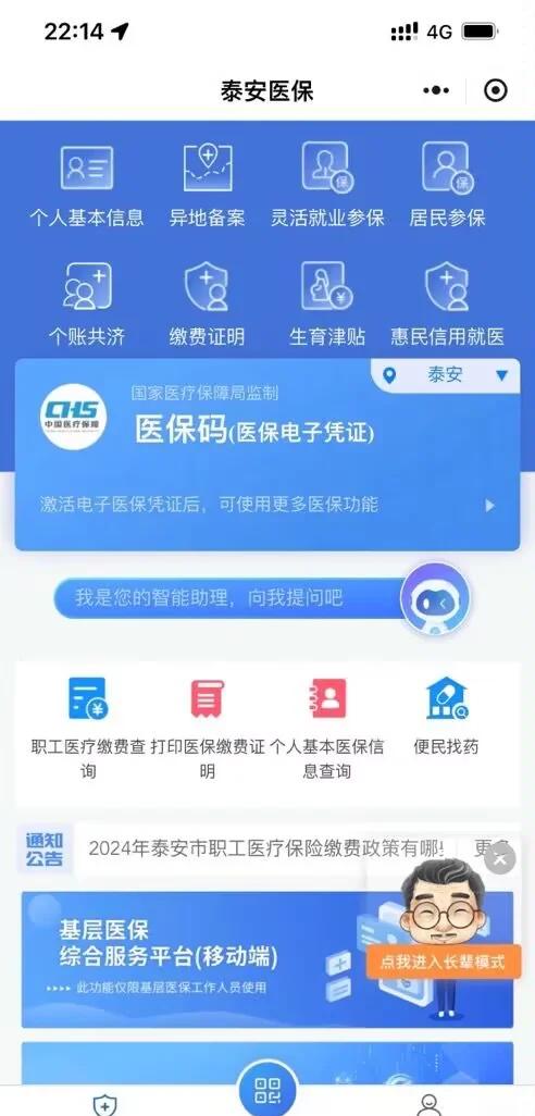 德宏最新医保卡提取现金方法微信方法分析(最方便真实的德宏医保卡提取现金步骤方法)