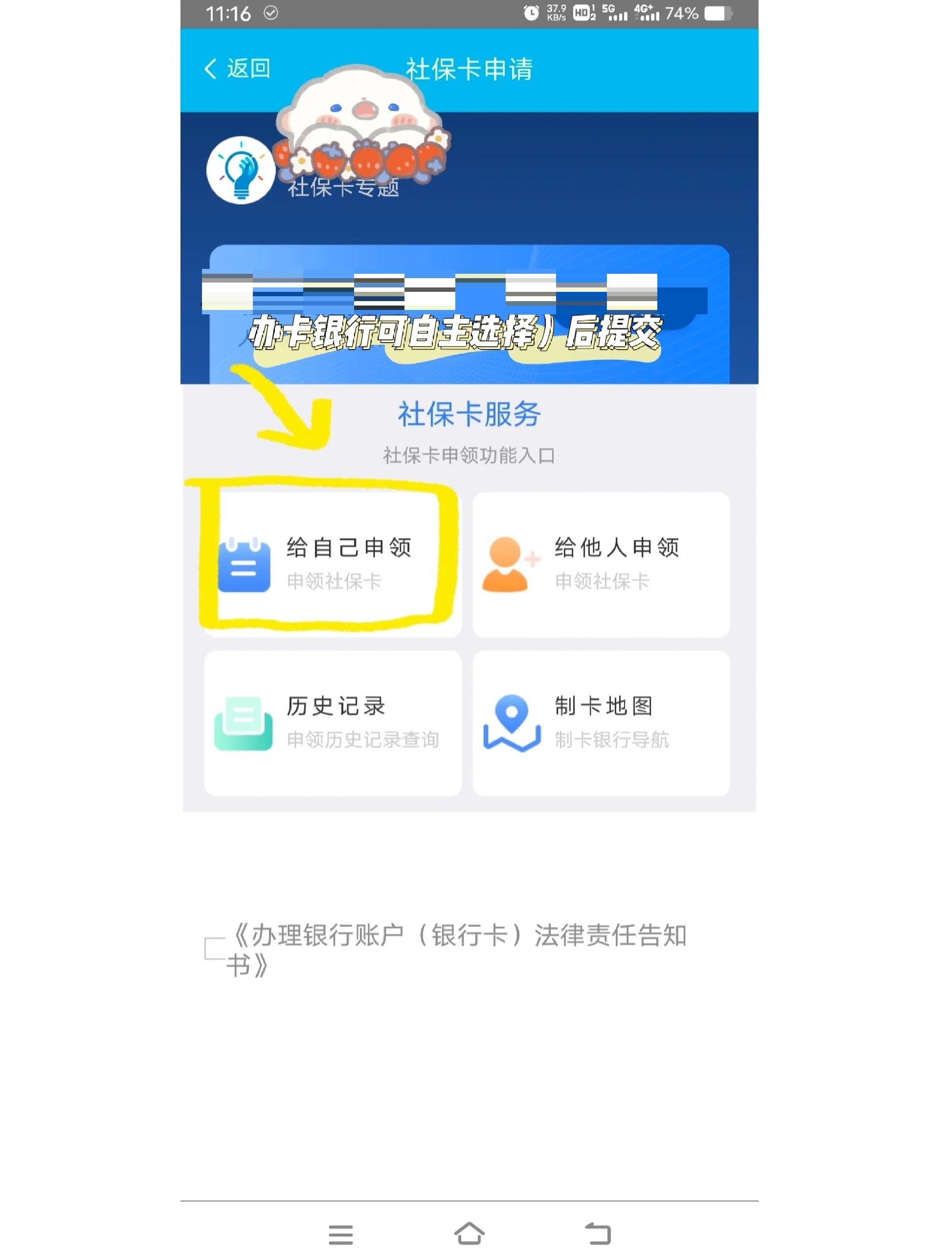 德宏最新医保卡手机上怎么刷方法分析(最方便真实的德宏用手机怎么刷医保卡里的钱方法)