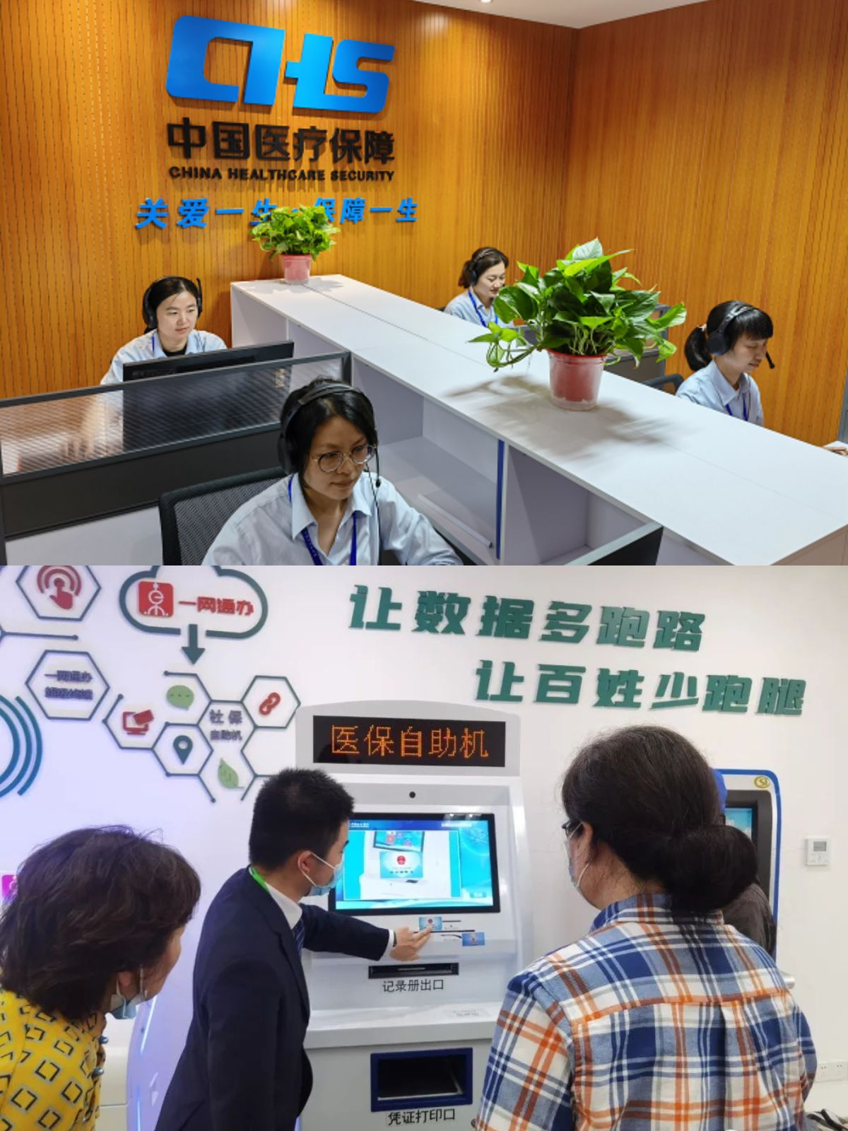德宏最新医保卡取钱步骤图片方法分析(最方便真实的德宏医保卡取现金去哪里取方法)