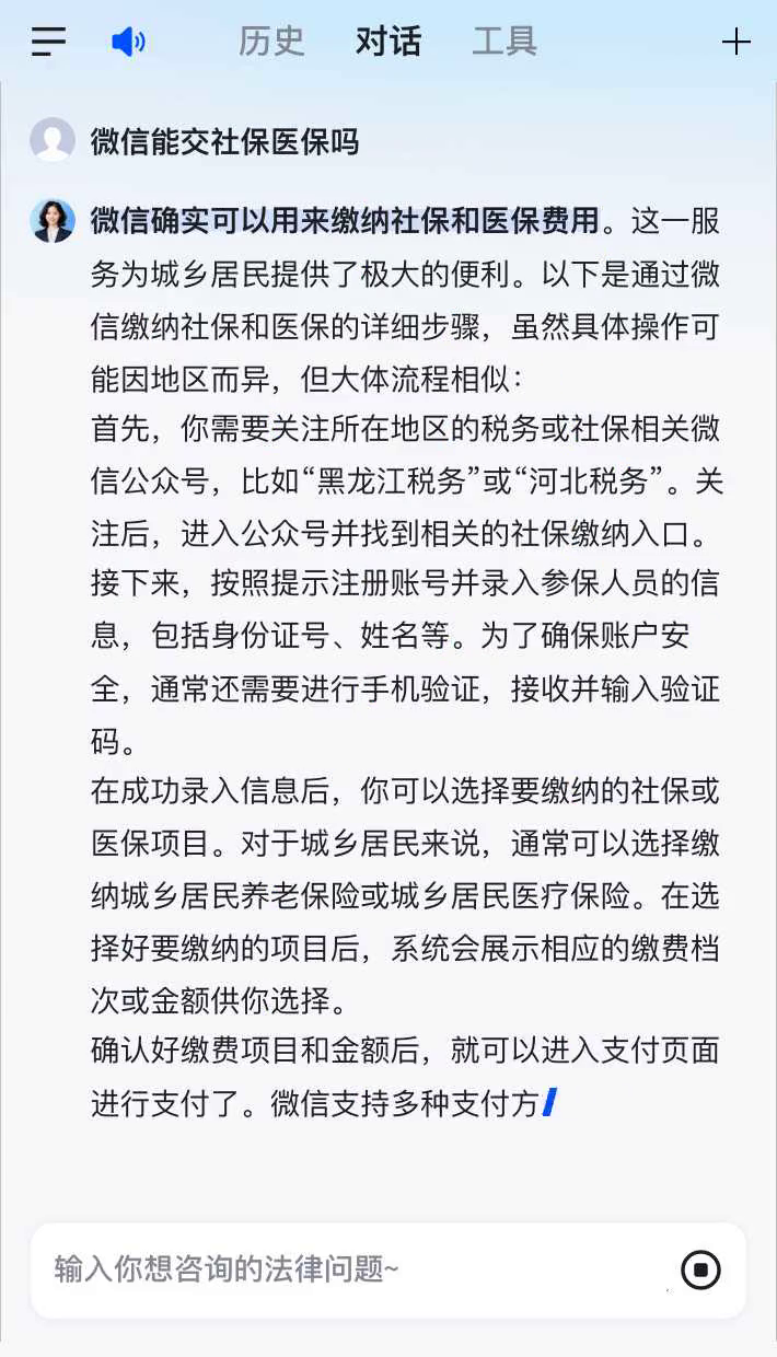 德宏最新医保卡提现到微信有限额吗方法分析(最方便真实的德宏医保卡提现到微信有限额吗癓心qw413612提出来医保方法)