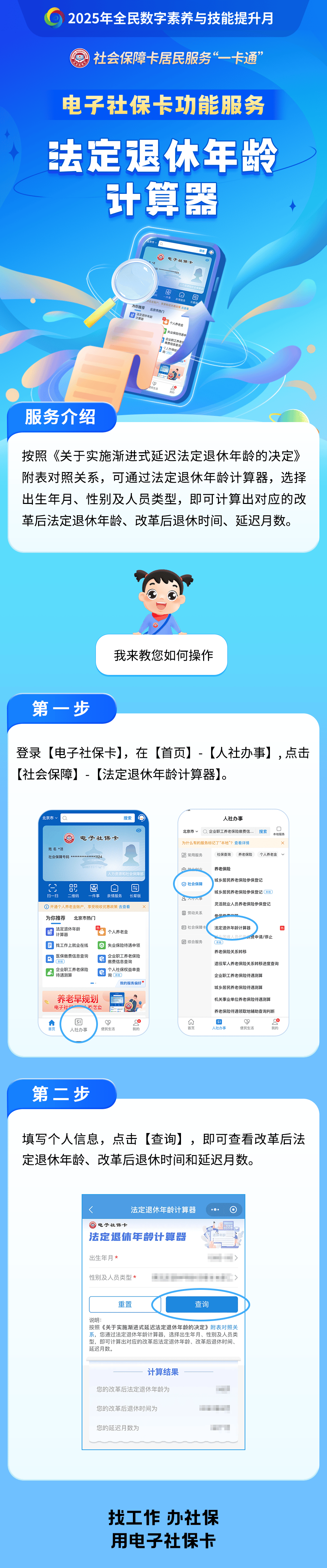 德宏最新社保套现24小时微信方法分析(最方便真实的德宏医保取现24小时微信方法)