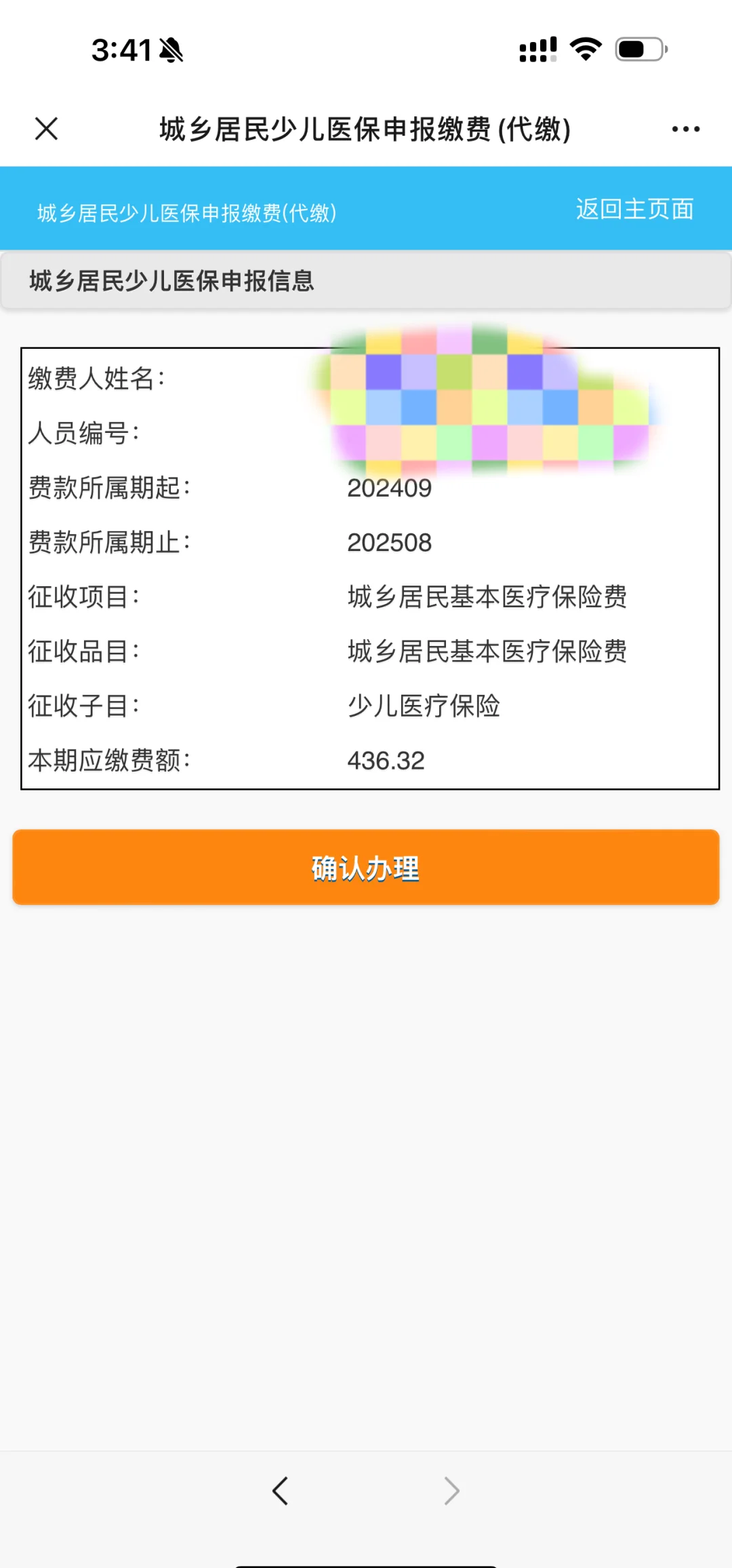 德宏最新医保卡的钱转到微信方法分析(最方便真实的德宏医保卡的钱转到微信步骤方法)
