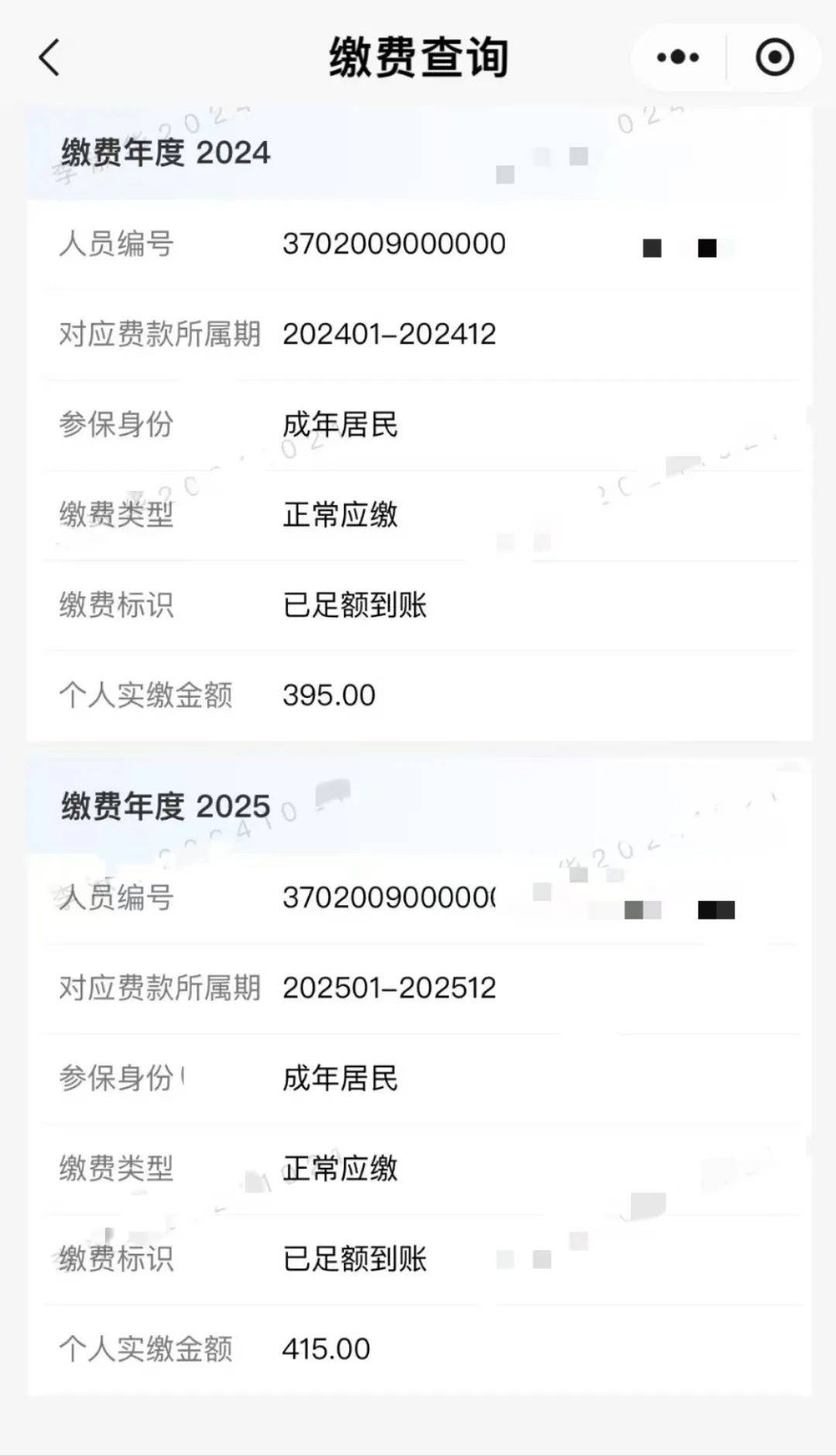 德宏最新手机上医保卡钱怎么查询方法分析(最方便真实的德宏怎么在手机上查到医保卡的钱方法)